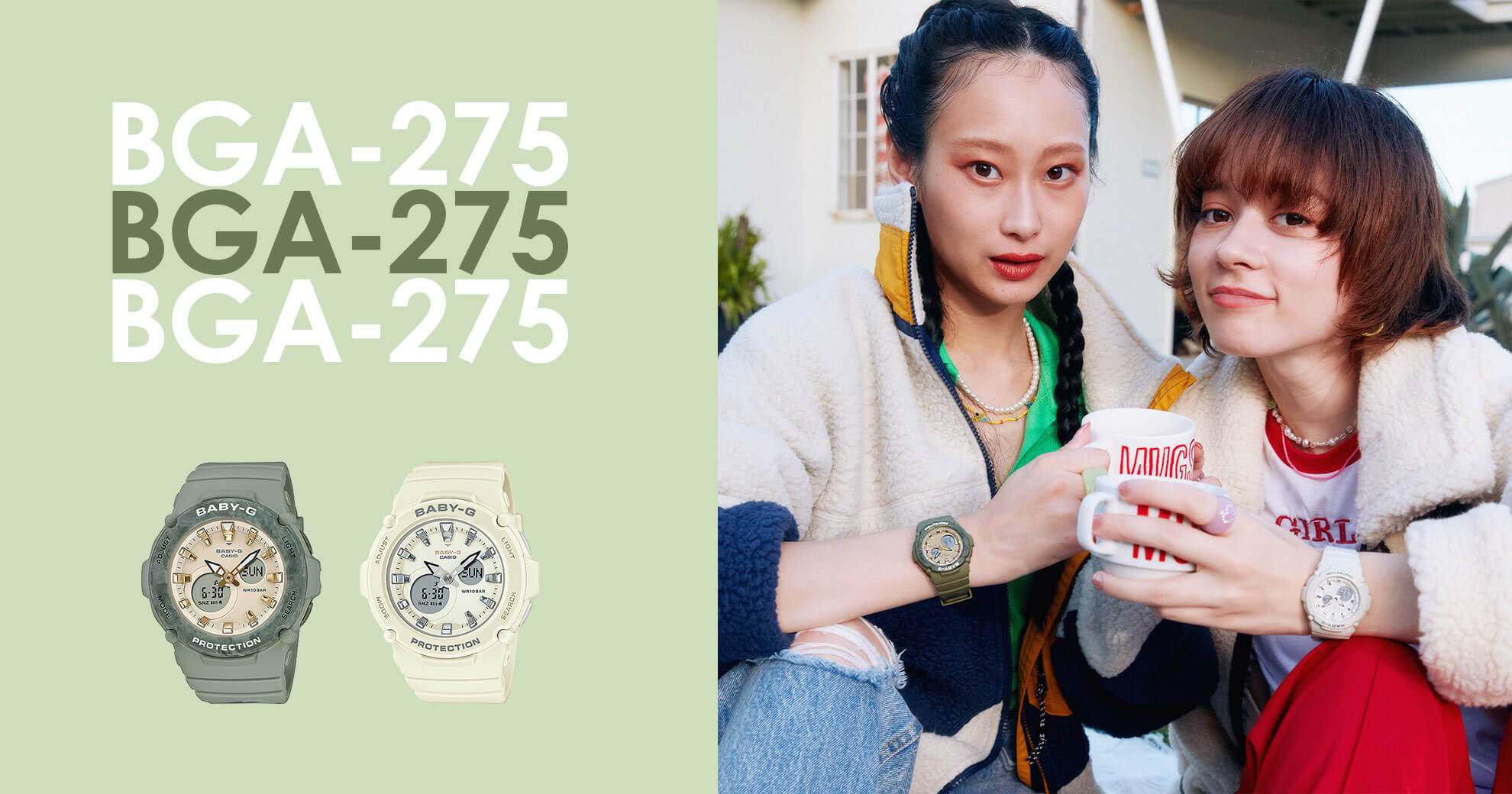 BGA-275 SERIES
