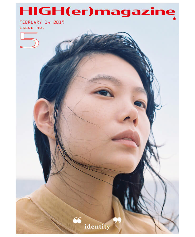 HIGH(er)magazine 6