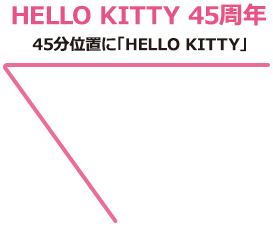 BABY-G × HELLO KITTY コラボレーションウオッチ | BABY-G - CASIO