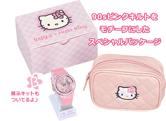 Baby G Hello Kitty コラボレーションウオッチ Baby G Casio